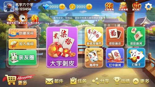 九游棋牌游戏互娱