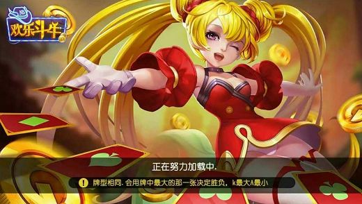 麻将胡了