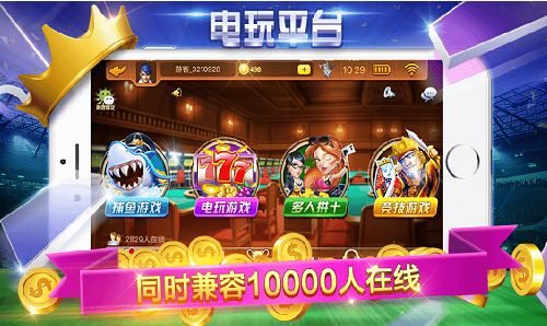麻将胡了