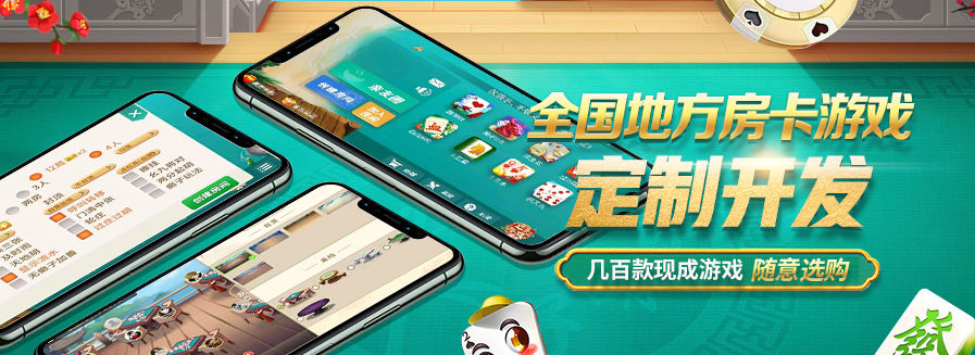 麻将胡了