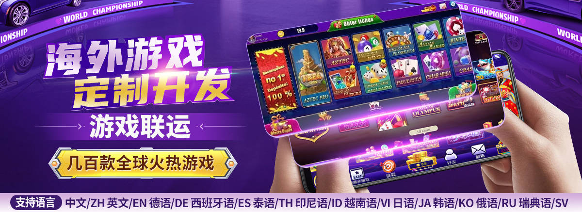 麻将胡了