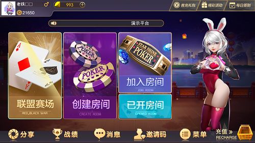 麻将胡了