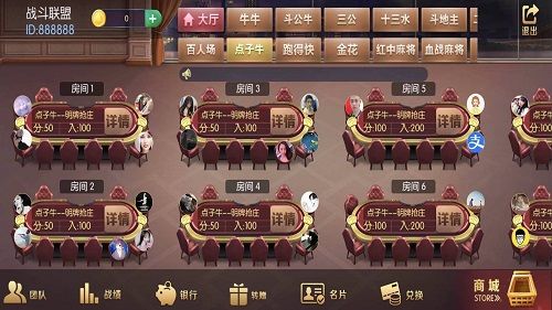 麻将胡了
