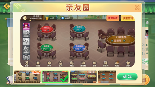 麻将胡了