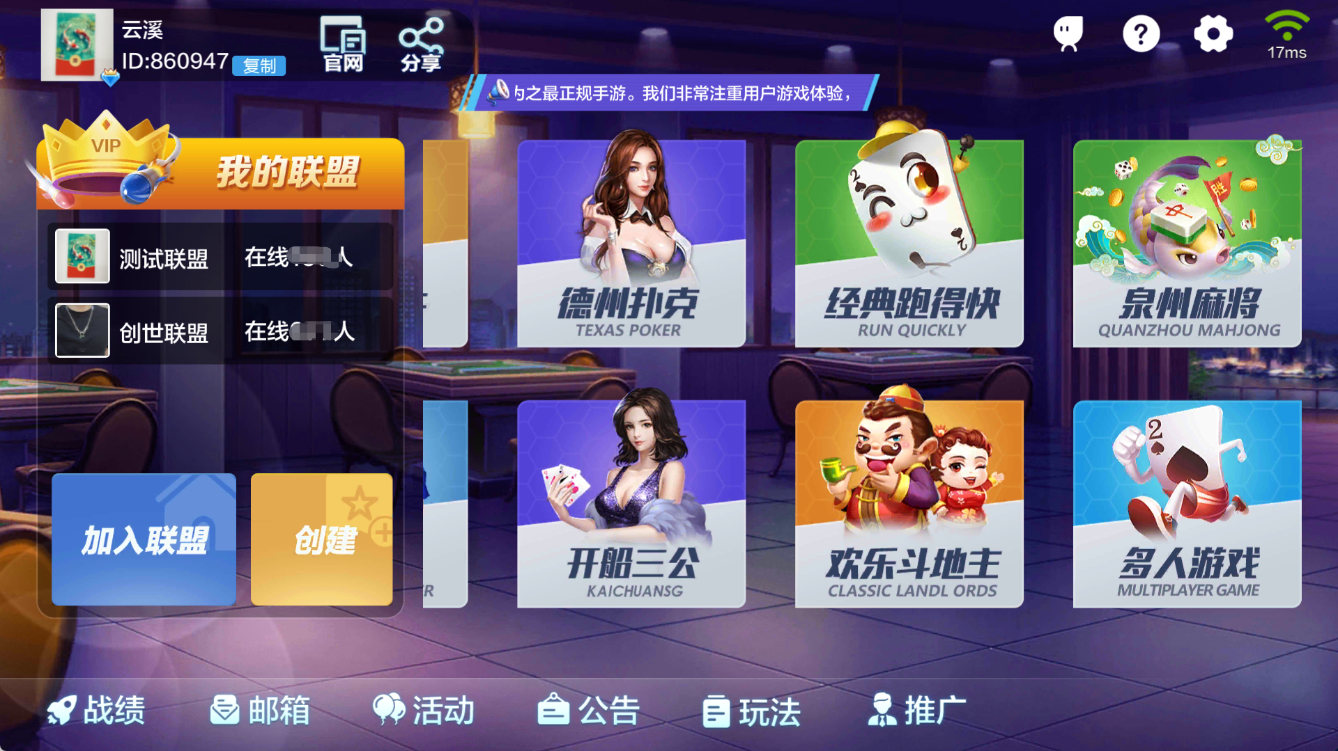 麻将胡了